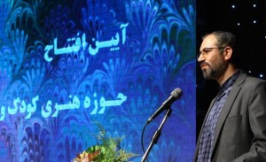 Hoze Honari koodak_001