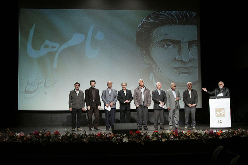 Ronamayee Namha (19)