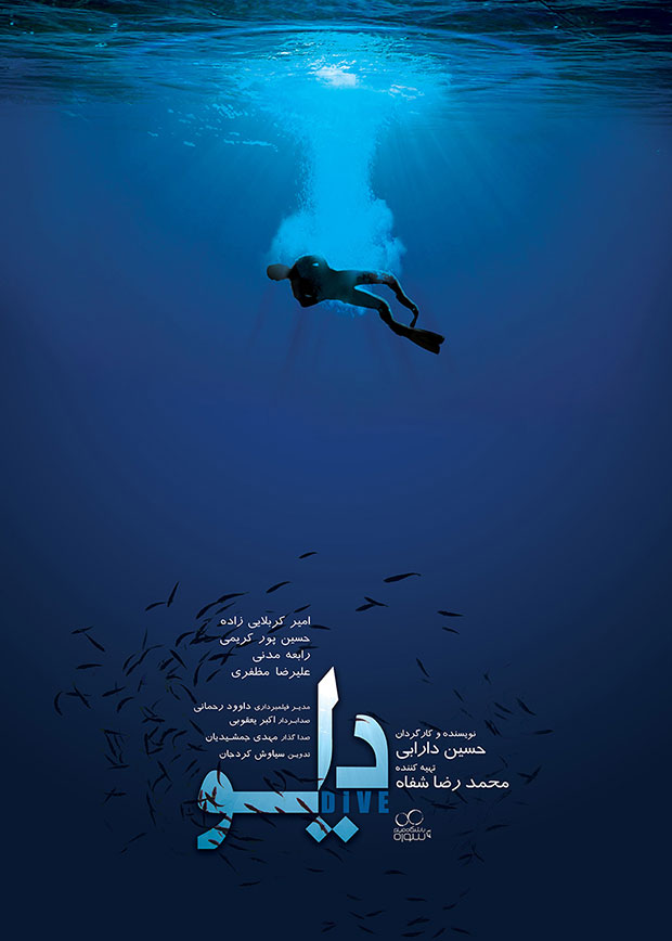 Dive-poster