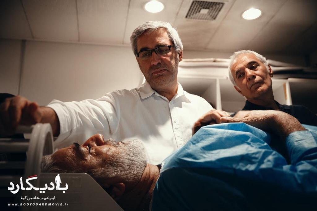 bodyguard bs (8)
