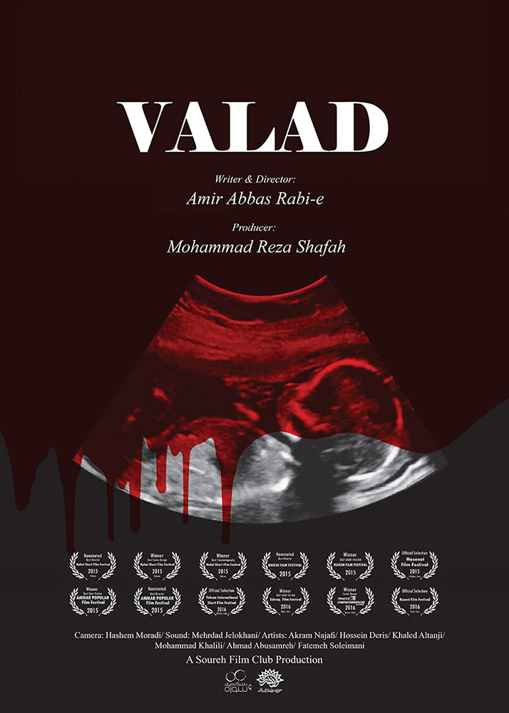 valad-poster