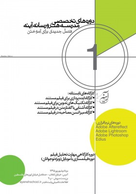 photo_2016-07-27_13-05-22