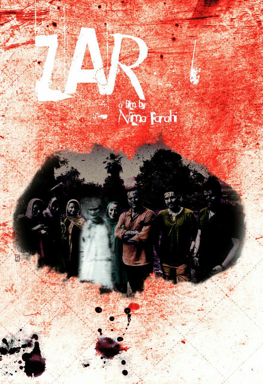 zaar poster
