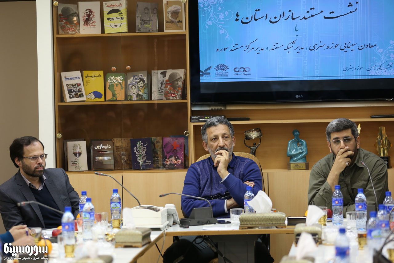 Neshast-Mostanad-Sazan-3