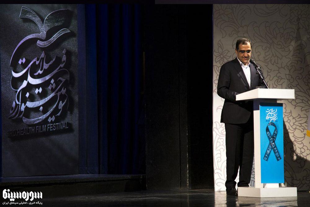 ekhtetamie-salamat-6