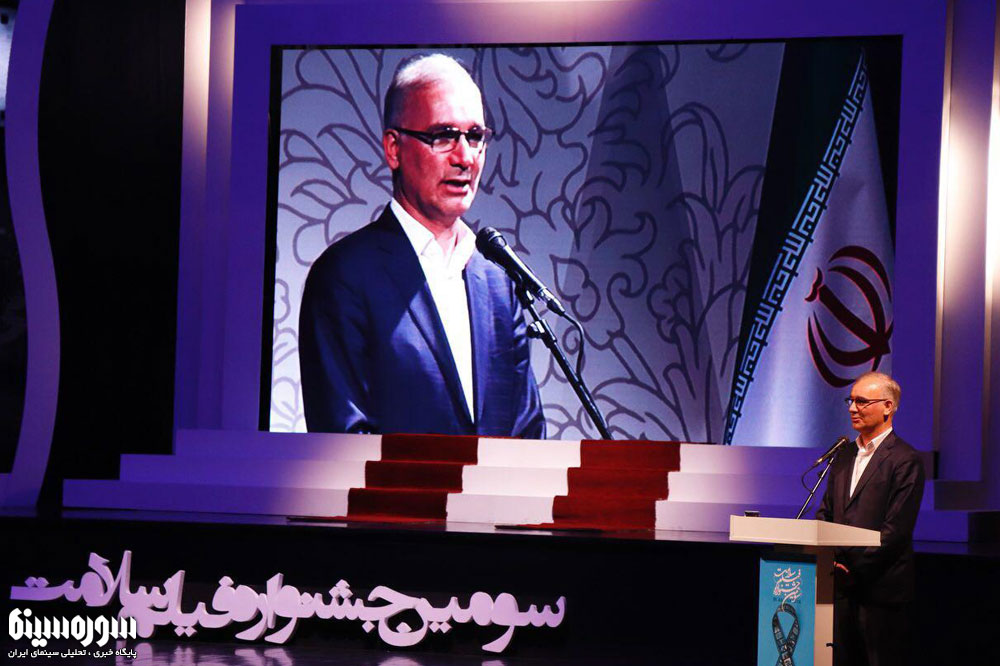 ekhtetamie-salamat-7