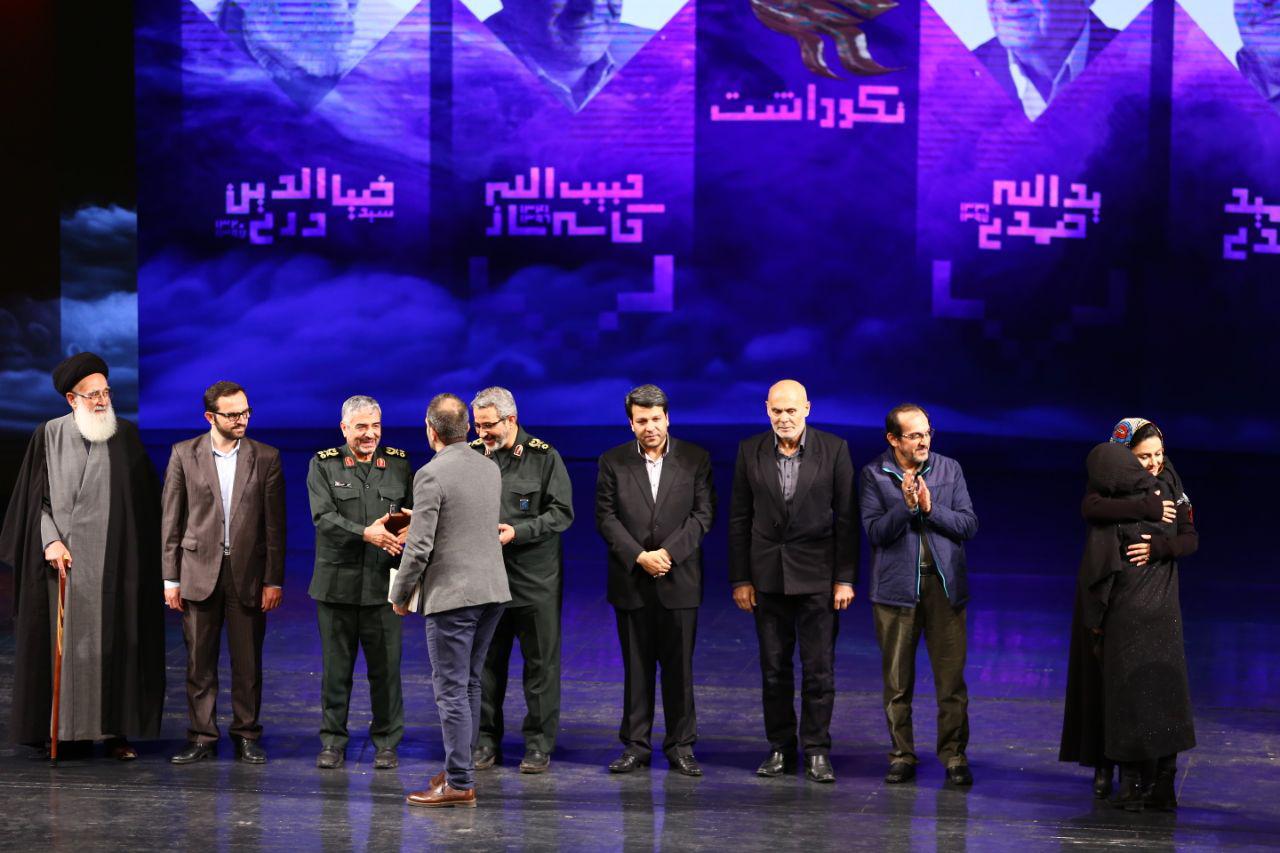 Eftetahieh Moqavemat (5)